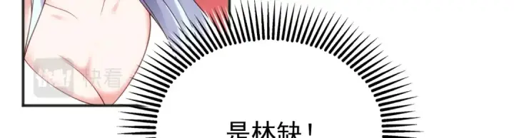 《开局强吻裂口女》第100话 三婴战吕布！图170