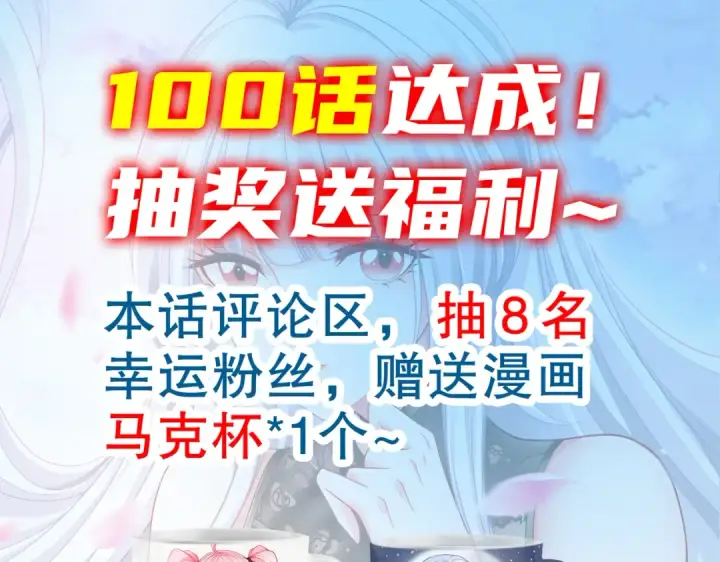 《开局强吻裂口女》第100话 三婴战吕布！图174