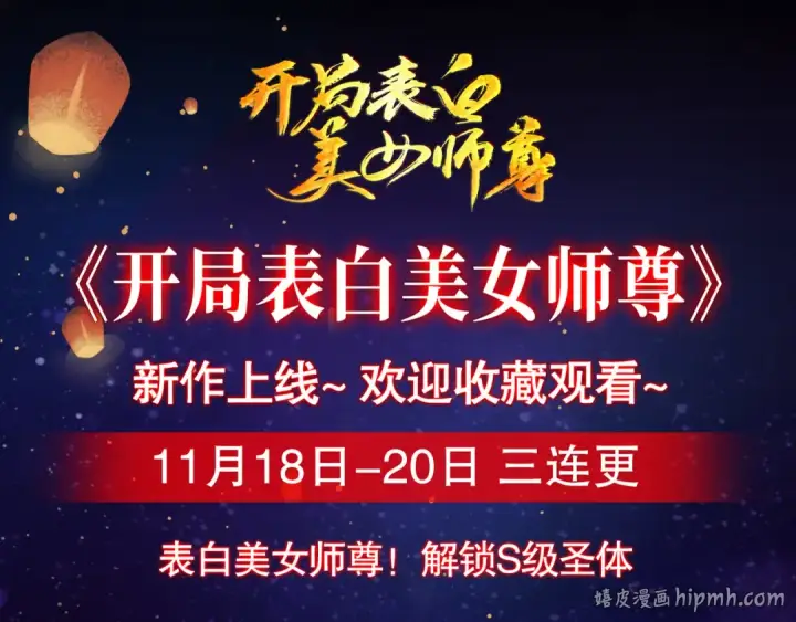 《开局强吻裂口女》第100话 三婴战吕布！图176