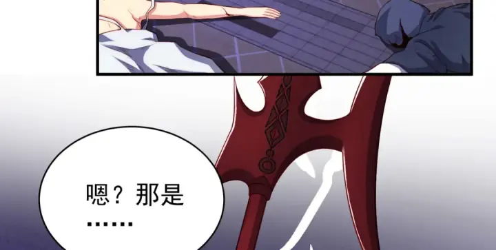 《开局强吻裂口女》第100话 三婴战吕布！图18
