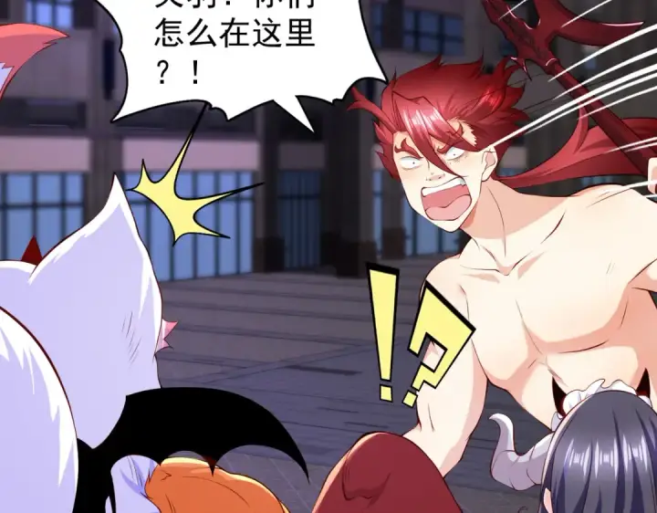 《开局强吻裂口女》第100话 三婴战吕布！图27