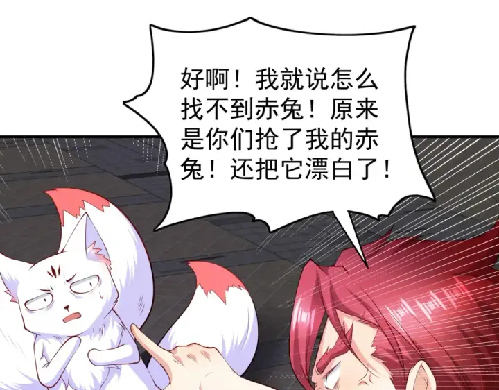 《开局强吻裂口女》第100话 三婴战吕布！图31