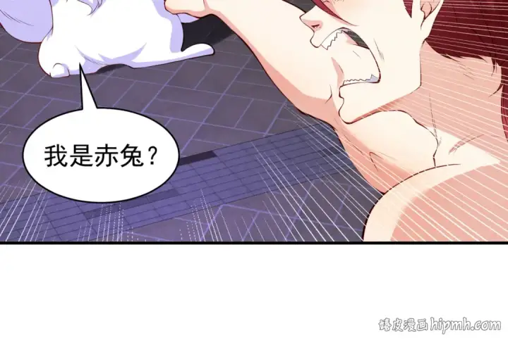 《开局强吻裂口女》第100话 三婴战吕布！图32