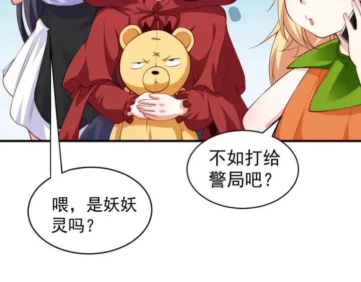 《开局强吻裂口女》第100话 三婴战吕布！图34
