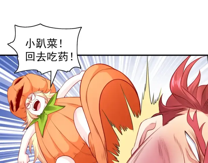 《开局强吻裂口女》第100话 三婴战吕布！图39