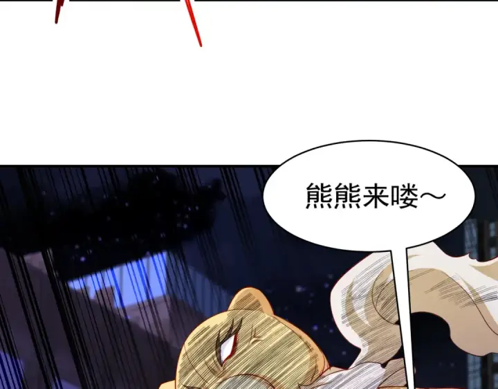 《开局强吻裂口女》第100话 三婴战吕布！图41