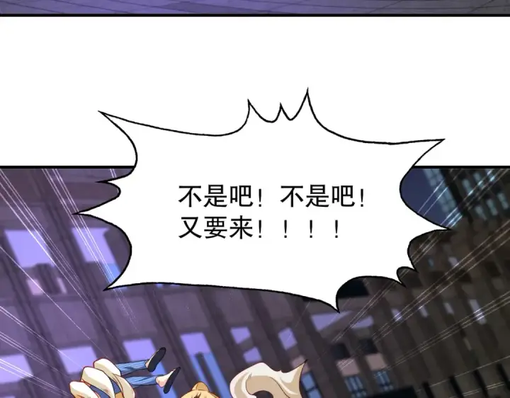 《开局强吻裂口女》第100话 三婴战吕布！图44