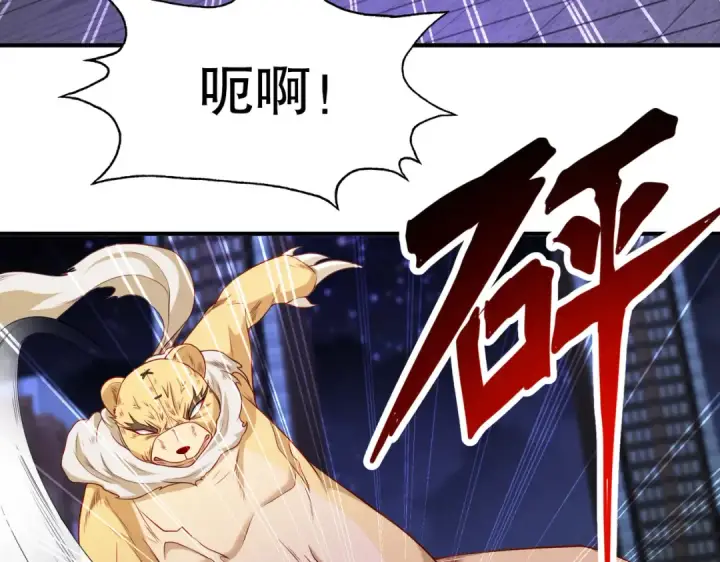 《开局强吻裂口女》第100话 三婴战吕布！图47