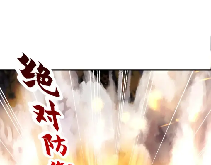 《开局强吻裂口女》第100话 三婴战吕布！图5