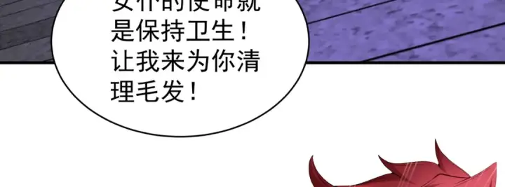 《开局强吻裂口女》第100话 三婴战吕布！图51