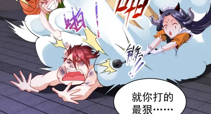 《开局强吻裂口女》第100话 三婴战吕布！图59