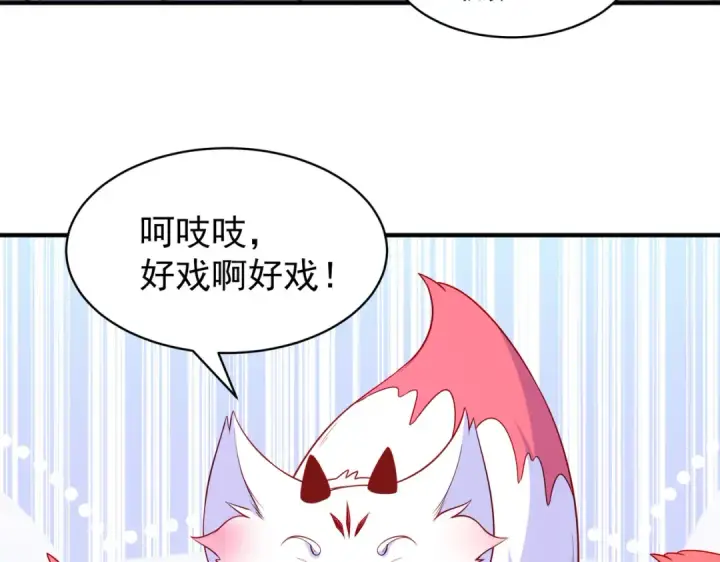 《开局强吻裂口女》第100话 三婴战吕布！图60