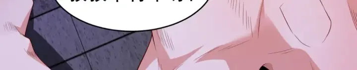 《开局强吻裂口女》第100话 三婴战吕布！图64