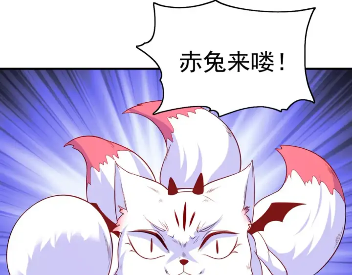 《开局强吻裂口女》第100话 三婴战吕布！图66