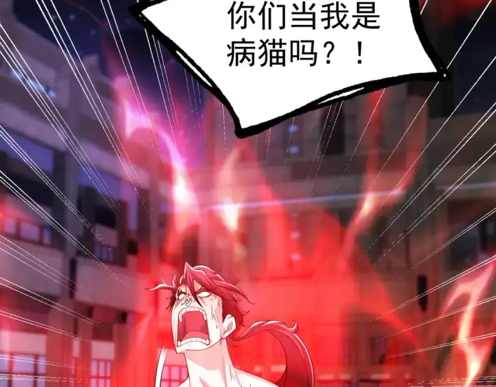 《开局强吻裂口女》第100话 三婴战吕布！图73