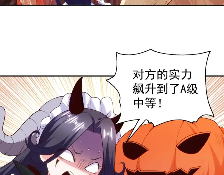 《开局强吻裂口女》第100话 三婴战吕布！图81