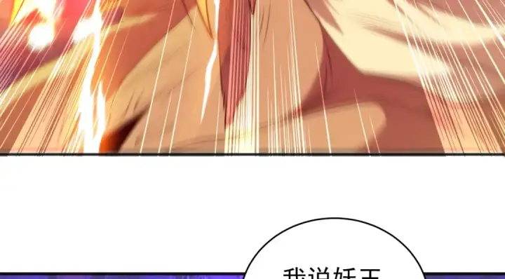 《开局强吻裂口女》第100话 三婴战吕布！图98