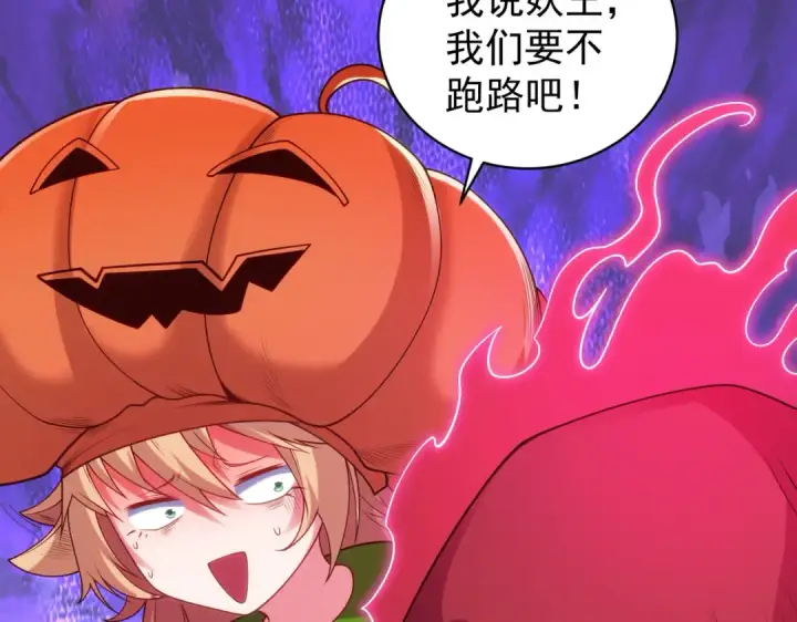 《开局强吻裂口女》第100话 三婴战吕布！图99