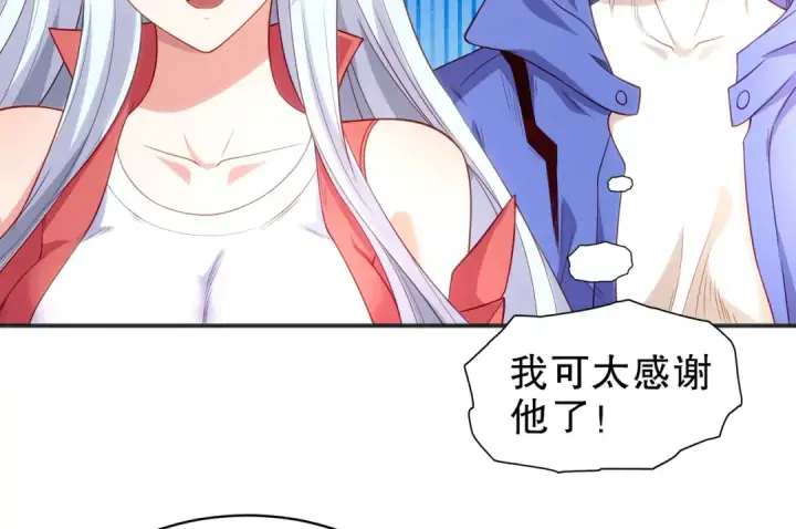 《开局强吻裂口女》第101话 绿萝横扫小丑工厂图100