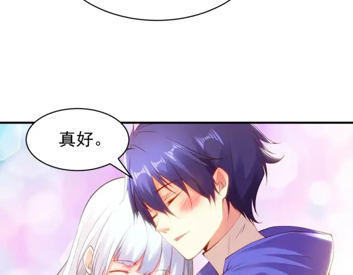 《开局强吻裂口女》第101话 绿萝横扫小丑工厂图11