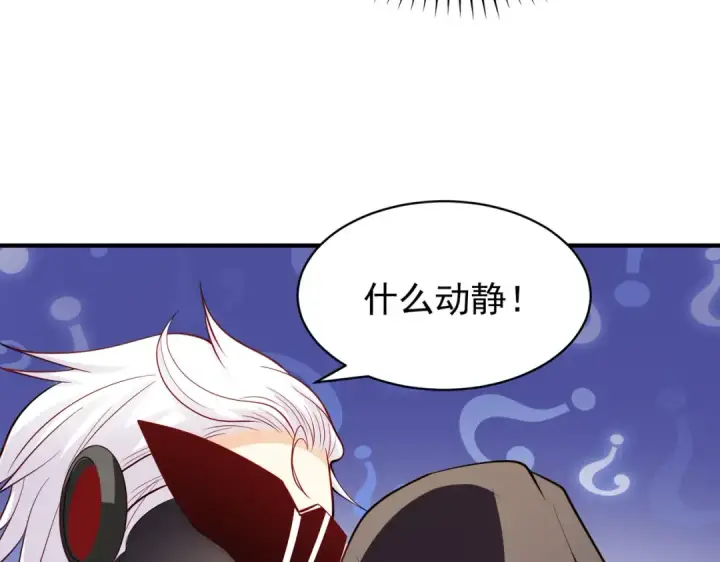 《开局强吻裂口女》第101话 绿萝横扫小丑工厂图117