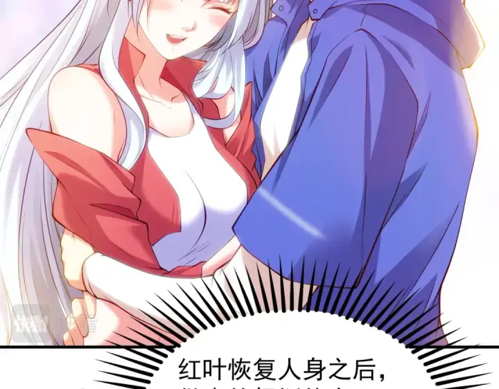 《开局强吻裂口女》第101话 绿萝横扫小丑工厂图12