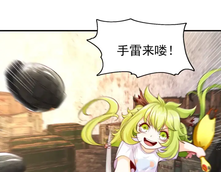 《开局强吻裂口女》第101话 绿萝横扫小丑工厂图132