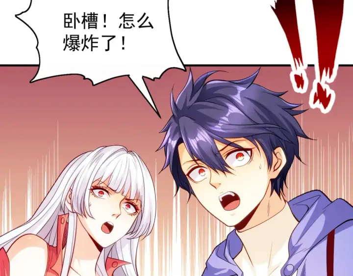 《开局强吻裂口女》第101话 绿萝横扫小丑工厂图143