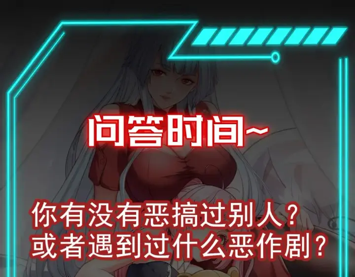 《开局强吻裂口女》第101话 绿萝横扫小丑工厂图163