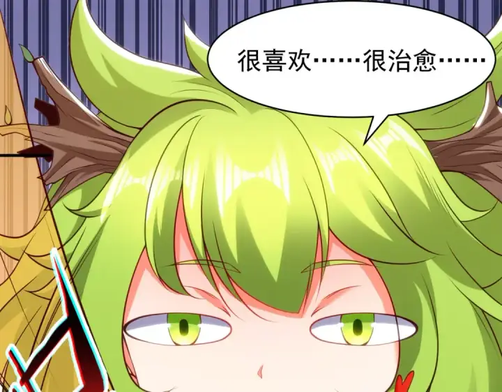 《开局强吻裂口女》第101话 绿萝横扫小丑工厂图23