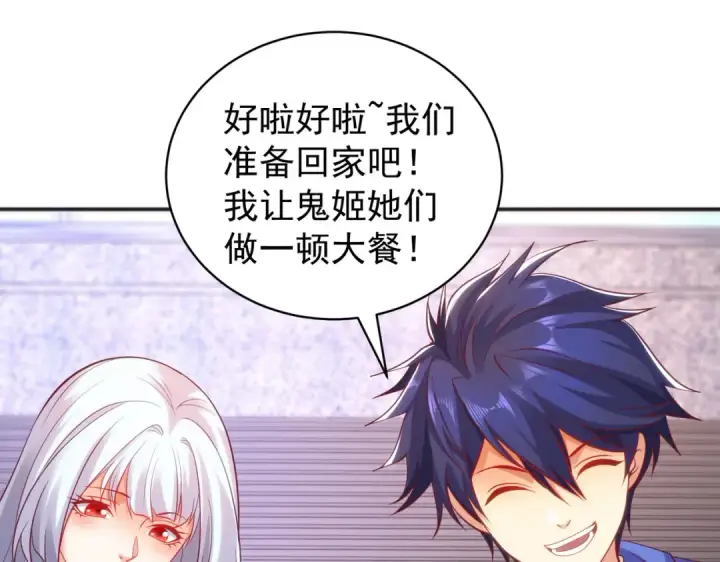 《开局强吻裂口女》第101话 绿萝横扫小丑工厂图26