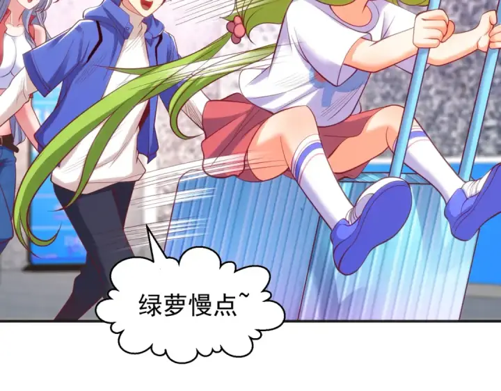 《开局强吻裂口女》第101话 绿萝横扫小丑工厂图30