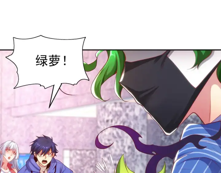 《开局强吻裂口女》第101话 绿萝横扫小丑工厂图34