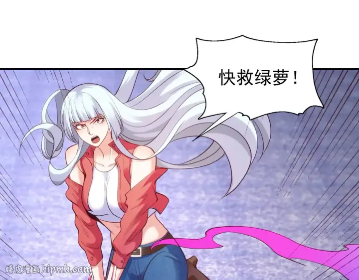 《开局强吻裂口女》第101话 绿萝横扫小丑工厂图40