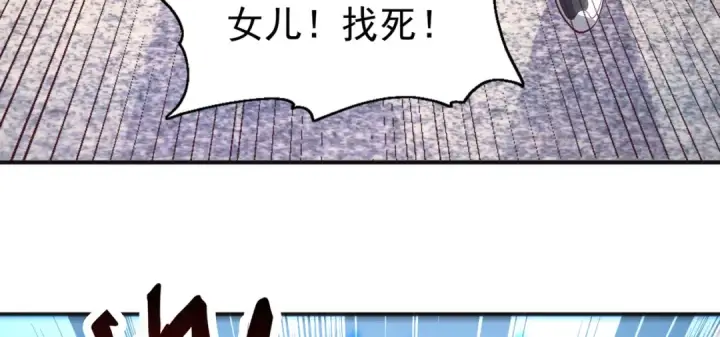 《开局强吻裂口女》第101话 绿萝横扫小丑工厂图43