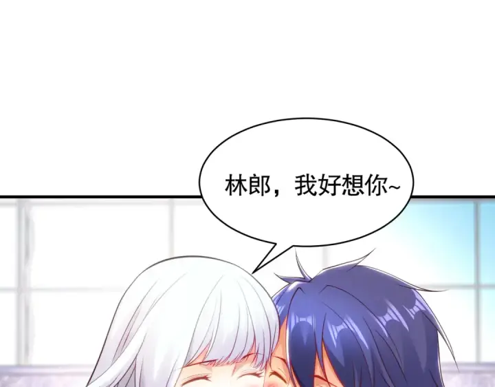 《开局强吻裂口女》第101话 绿萝横扫小丑工厂图5