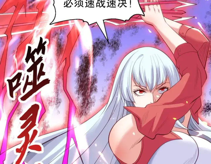 《开局强吻裂口女》第101话 绿萝横扫小丑工厂图53