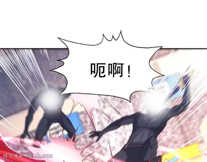 《开局强吻裂口女》第101话 绿萝横扫小丑工厂图56