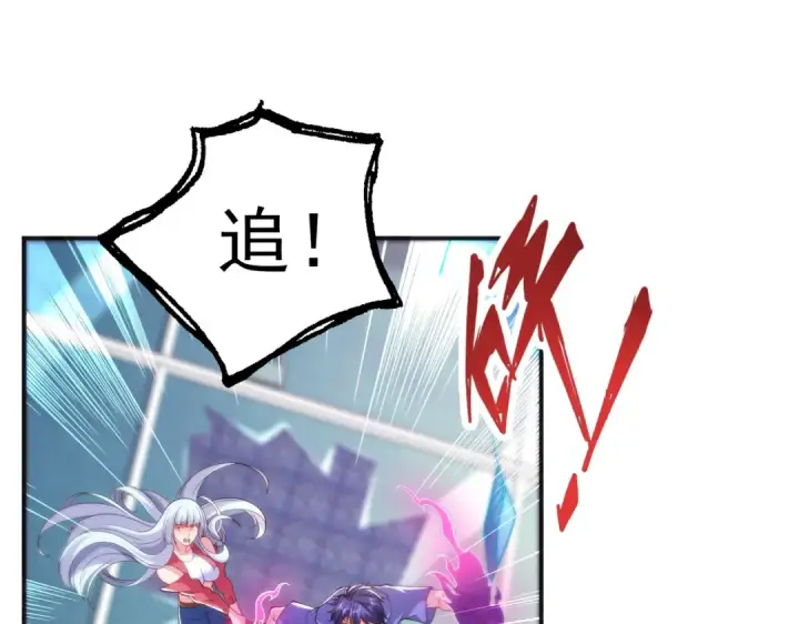《开局强吻裂口女》第101话 绿萝横扫小丑工厂图59