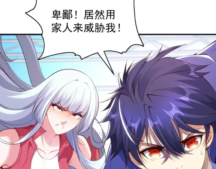 《开局强吻裂口女》第101话 绿萝横扫小丑工厂图69