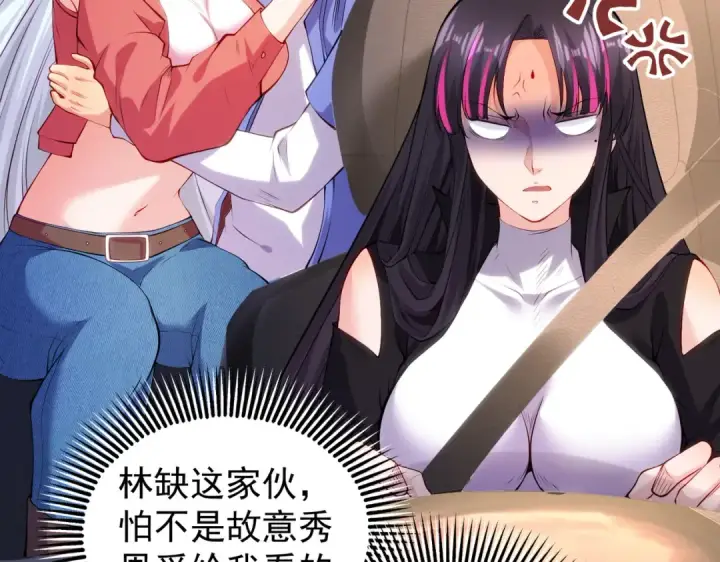 《开局强吻裂口女》第101话 绿萝横扫小丑工厂图85