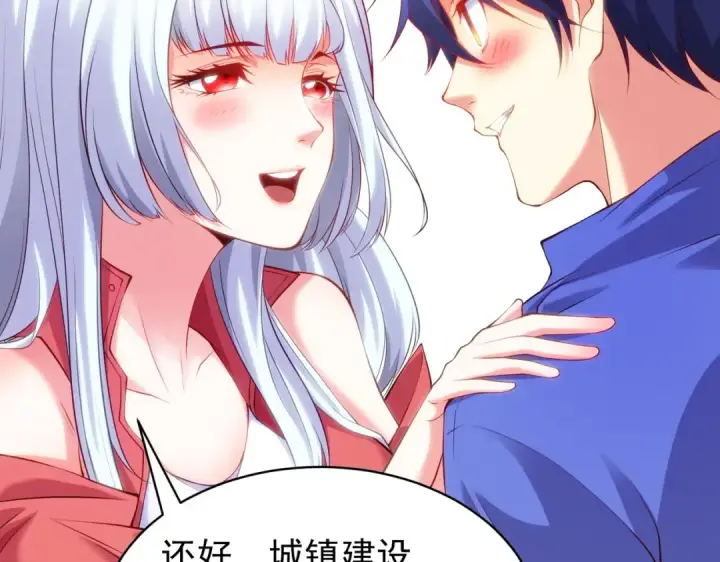 《开局强吻裂口女》第101话 绿萝横扫小丑工厂图9