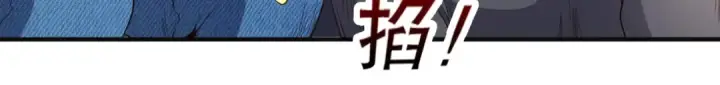 《开局强吻裂口女》第101话 绿萝横扫小丑工厂图92