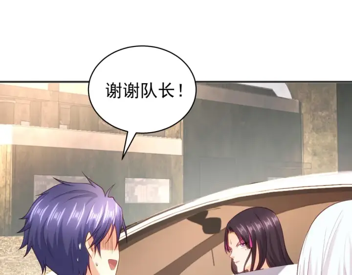 《开局强吻裂口女》第101话 绿萝横扫小丑工厂图97