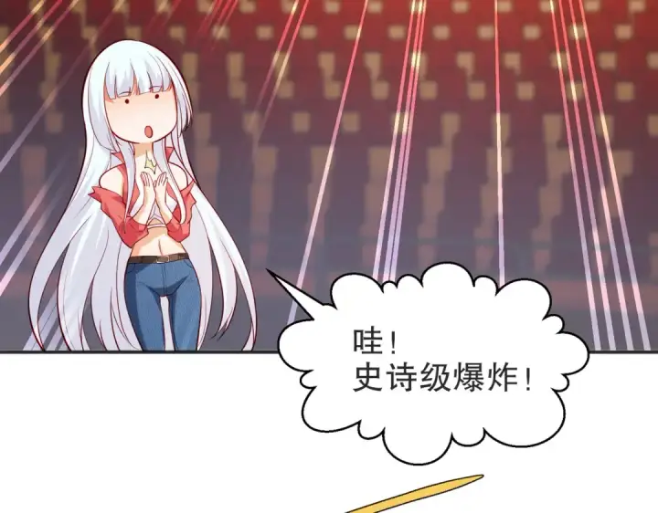 《开局强吻裂口女》第102话 玩命的死亡马戏团！图101