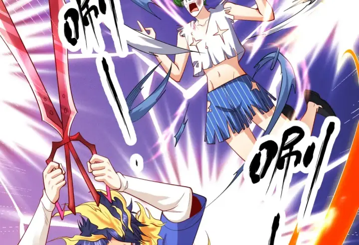 《开局强吻裂口女》第102话 玩命的死亡马戏团！图108