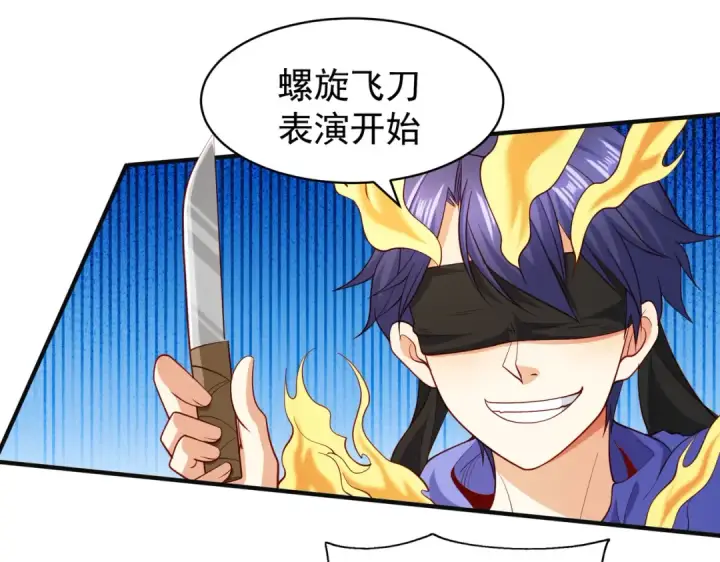 《开局强吻裂口女》第102话 玩命的死亡马戏团！图117
