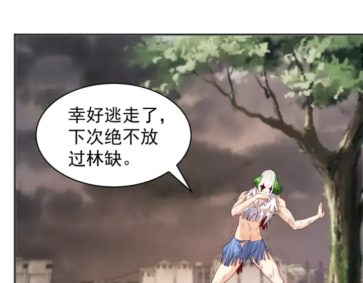 《开局强吻裂口女》第102话 玩命的死亡马戏团！图145