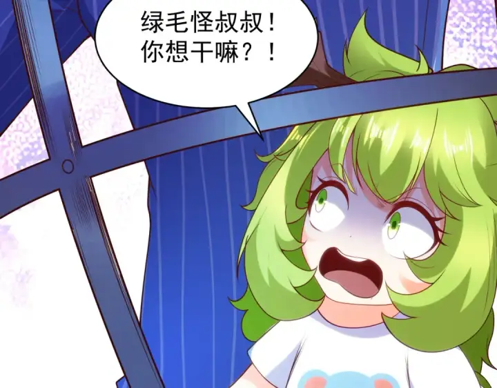 《开局强吻裂口女》第102话 玩命的死亡马戏团！图15