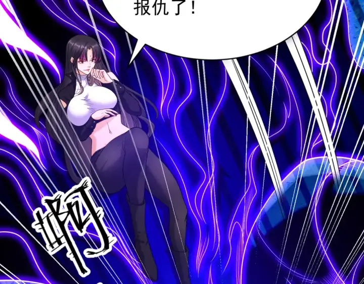 《开局强吻裂口女》第102话 玩命的死亡马戏团！图151
